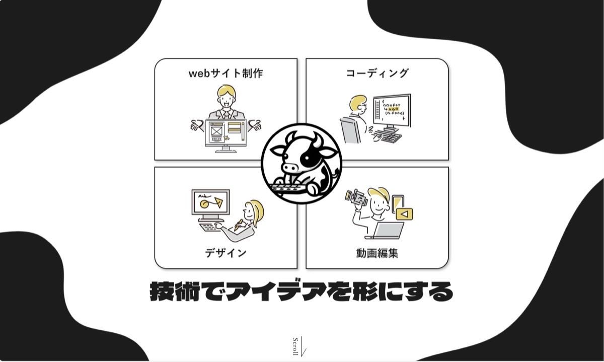 KAMA ポートフォリオサイト（旧サイト）